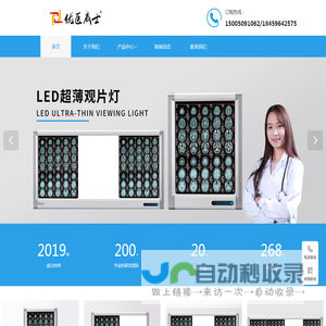 福州景诚汇捷科技有限公司|福州景诚汇捷科技公司|福州景诚汇捷科技|景诚汇捷科技有限公司|景诚汇捷科技公司|福州景诚汇捷|景诚汇捷【官网】