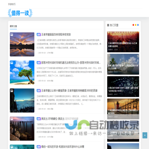焦点手游网 - 手游技巧中的精品，游戏网站中的焦点