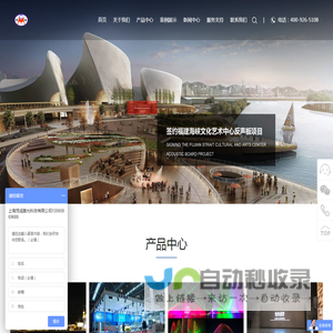 上海茂诚激光科技有限公司
