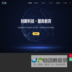 中盈创信