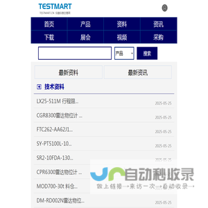 仪器仪表交易网-仪表网、分析仪、化工设备、仪器配件--北京搜宝网络技术有限公司