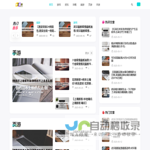 亦诗网_亦诗网