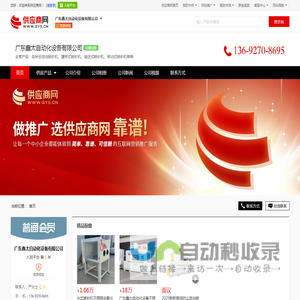 各种全自动喷砂机_履带式喷砂机_输送式喷砂机 - 【广东鑫太自动化设备有限公司】