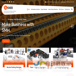Machine World Of CHINA – You can find the Chinese machinery and equipment you want here