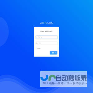 营地管理系统