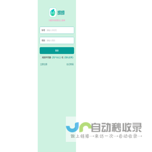 捞捞 PC版本