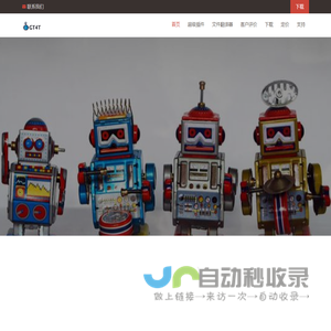 海口吉第福第科技有限公司产品展示