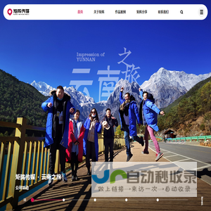 ★矩阵传媒★威海广告策划公司|威海平面设计公司|威海网络公司|威海矩阵网络传媒有限公司|威海网站制作|威海房地产广告代理|威海品牌策划|威海微信营销运营