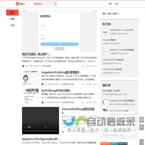 同乐儿 - 共同分享快乐