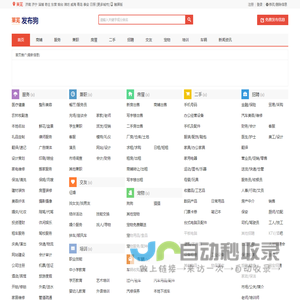 莱芜信息网-莱芜分类信息网-莱芜便民网-莱芜生活网-莱芜发布狗网