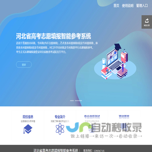 gaokao
