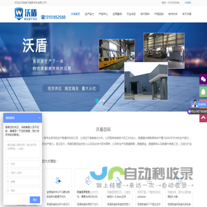 家长管理中心