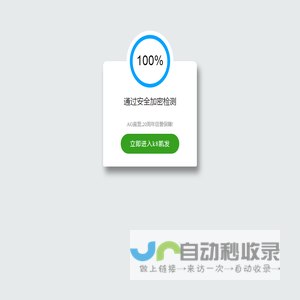 PLC自动化控制柜_电器元件_徐州嘉控电气自动化有限公司