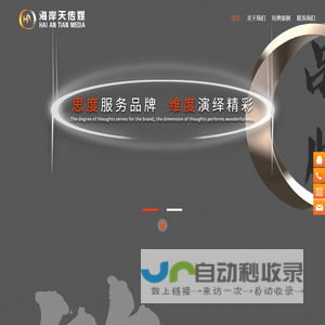 海岸天文化传媒（北京）有限公司