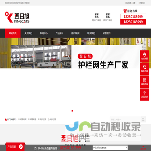 隔离网厂家-车间隔离网_仓库防护网_护栏网/围网/隔离栅/电缆桥架网厂家定制