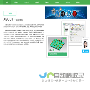 机明软件|PowerMill自动编程软件|PM二次开发|powermill外挂|jimmill|机明|powermill