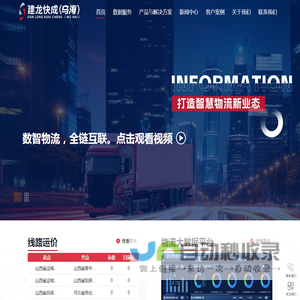 支撑梁拆除_桥梁拆除_河南嘉大建筑工程有限公司