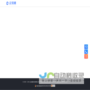一站式政策项目服务平台