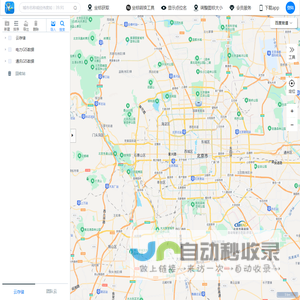 GPS工具箱管理