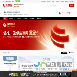 电动遮阳帘_阳光房遮阳_户外遮阳产品_办公卷帘 - 【寅帘遮阳科技沧州有限公司】