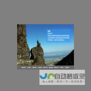 广州市应策企业管理有限公司