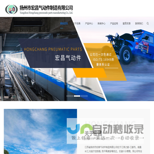 气动杆，压缩气弹簧，重卡减震-扬州市宏昌气动件制造有限公司