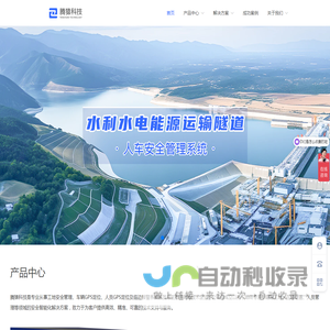 腾猿科技-工地宝-车辆GPS定位-人员GPS定位-临边报警 - 腾猿科技-工地宝-车辆GPS定位-人员GPS定位-临边报警