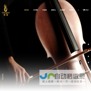 江苏凤灵乐器有限公司