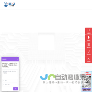 防爆控制箱-防爆配电箱-不锈钢防爆柜-防爆连接管-防爆接线箱厂家-浙江北齐防爆电器有限公司
