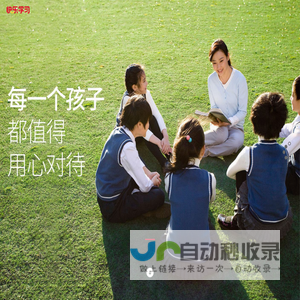 快乐学习_帮助孩子构建持续进步的学习力