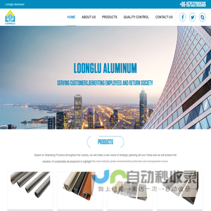 Shandong Loonglu Aluminum Co.,Ltd.