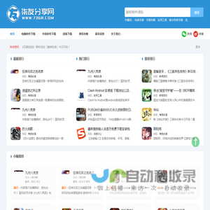 柒友分享网
