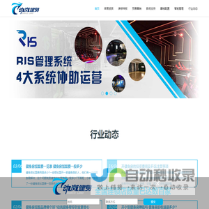 健身房加盟-健身房加盟费用-健身俱乐部投资-动岚健身