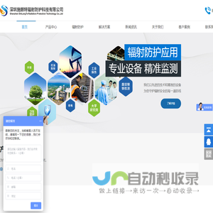 施朗特电磁辐射检测仪-核辐射检测仪-放射性检测仪-辐射报警仪-个人剂量仪-测氡仪-核辐射防护服-个人剂量报警仪-表面污染检测仪-防护器材官网