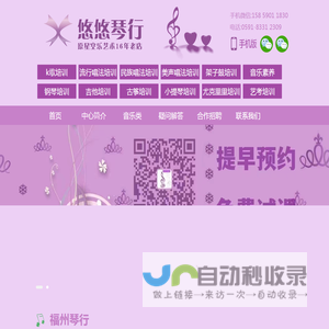 福州学吉他培训哪里最好