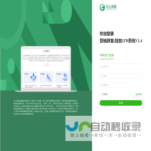 TD系统