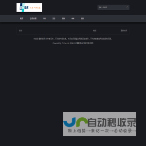 最新资讯