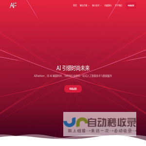 北京极睿科技有限责任公司