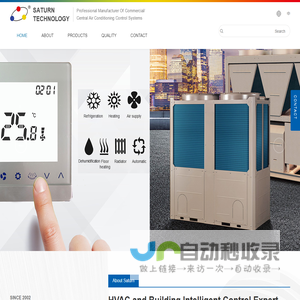 Saturn (Changzhou) Technology Co., Ltd_Saturn (Changzhou) Technology Co., Ltd