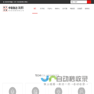 德图350烟气分析仪-德图烟气检测仪-中联融达（北京）科技发展有限公司