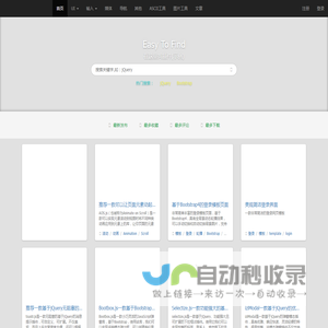 首页-bootschool.net