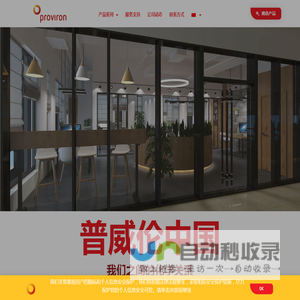 proviron china - proviron