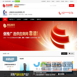 补偿式微压计_数字大气压计_皮托管_风向风速仪 - 【上海隆拓仪器设备有限公司】