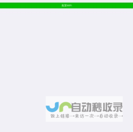 消息|映美打印