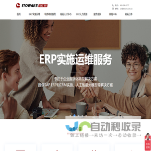 大连易拓科技有限公司-ITOWARE