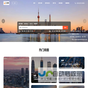 千人物业-我们拥有专业的选址团队