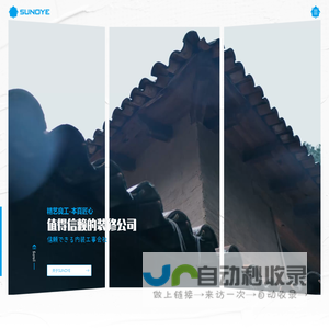 家装装修公司-室内装饰设计-装修效果图-办公室别墅家庭装修-盛联