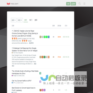 Yeelight Forum