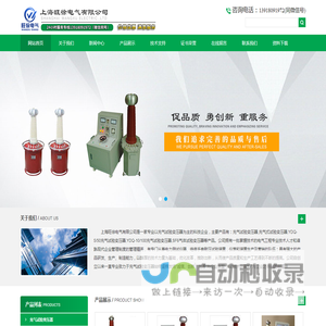 充气式试验变压器-交直流-轻型高压试验变压器-旺徐电气