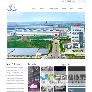 Chinese leading manufacturer of forgings & Castings, Cemented carbide